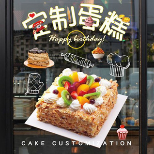 河南南阳宛城区新店乡惠庄村蛋糕预定